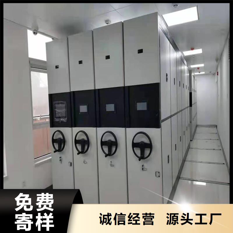 密集架智能档案架颜色尺寸款式定制