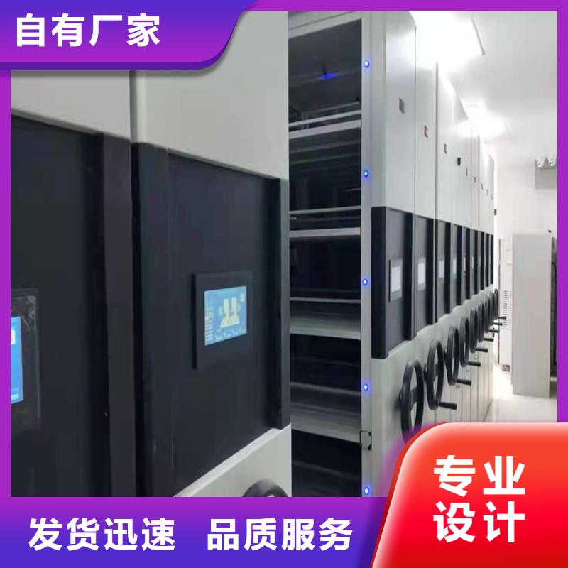 【物证密集架价格=物证密集架厂家