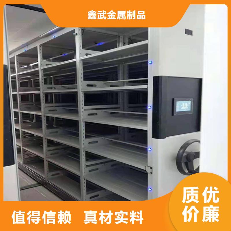【密集架】档案柜多种场景适用