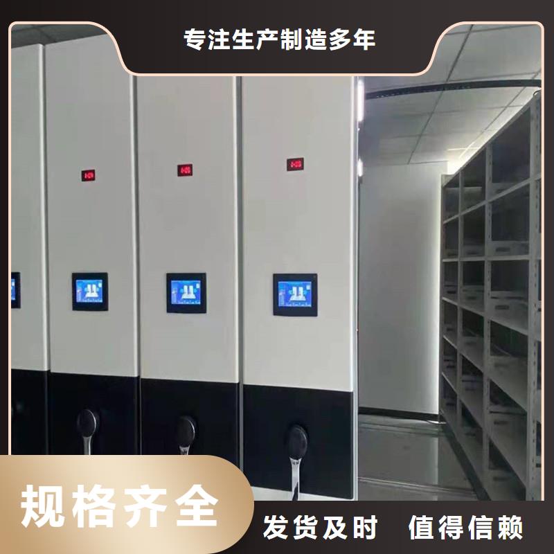 密集架,档案柜可放心采购
