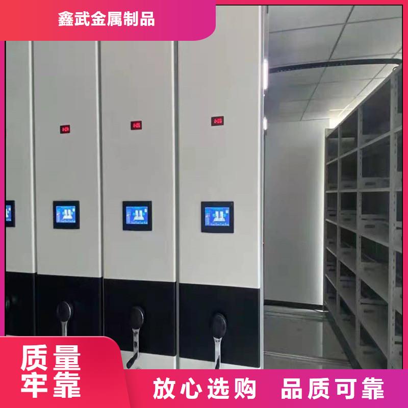 密集架保密柜专业生产团队