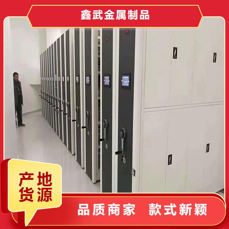 密集架_【货架】源头采购