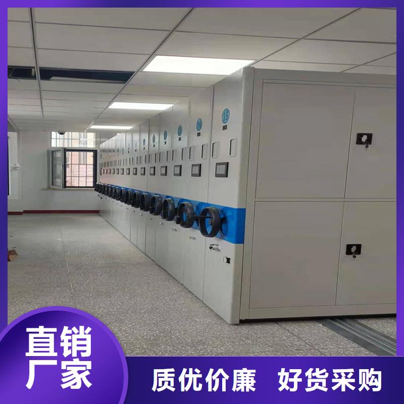 档案密集柜