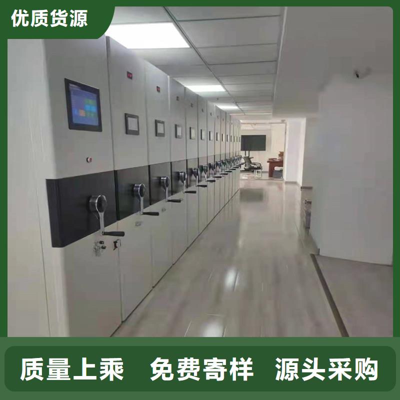 密集架智能档案架颜色尺寸款式定制