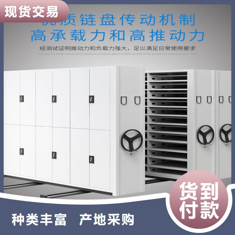 智能密集柜厂家
