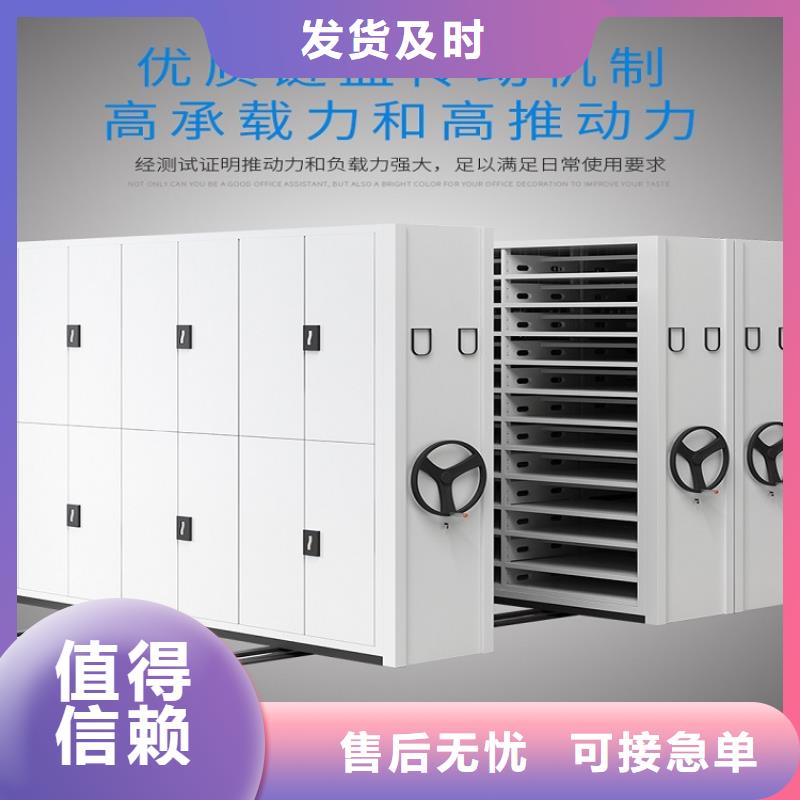 手动密集柜工厂直销】