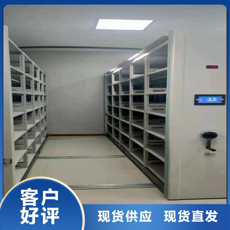 密集架坚固【鑫武】
