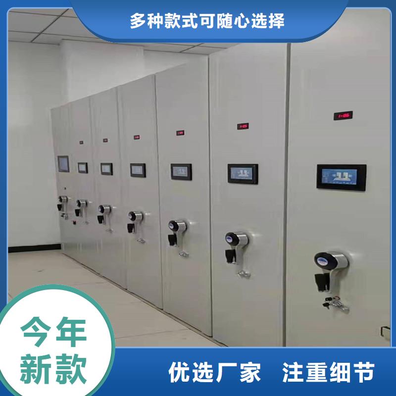 密集架坚固【鑫武】