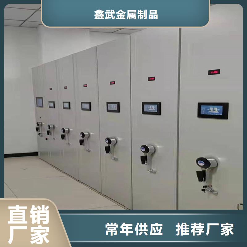 【密集架-智能密集柜严格把控质量】