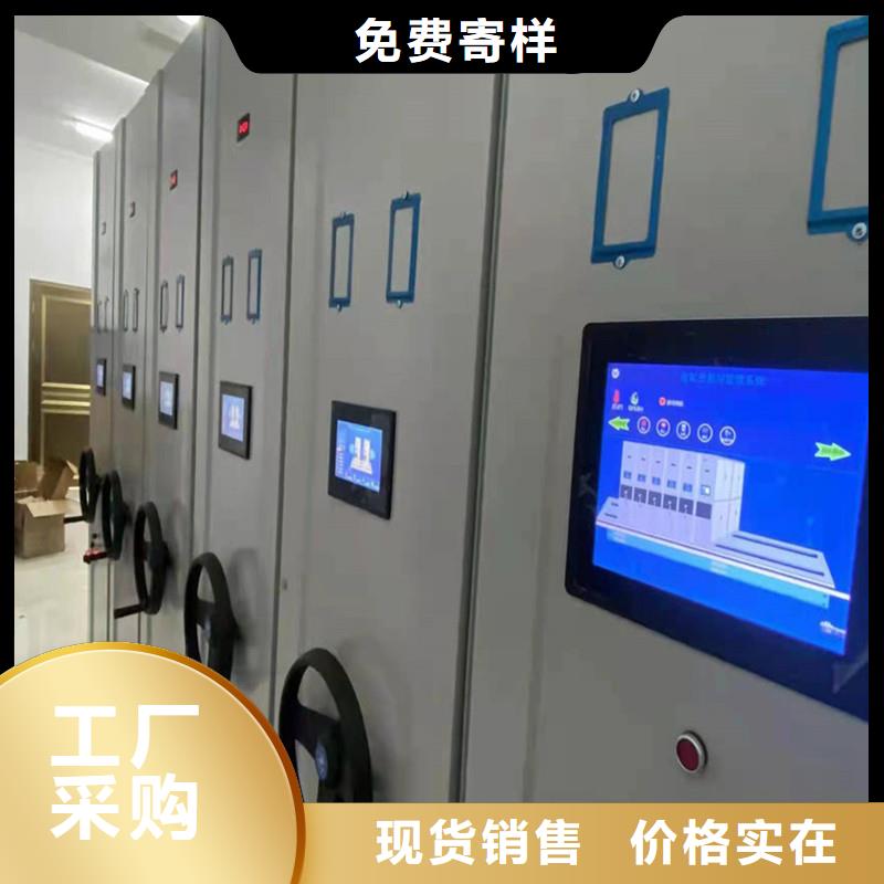 密集架坚固【鑫武】