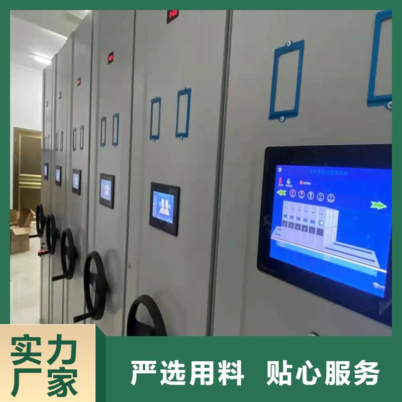 手动密集柜工厂直销】