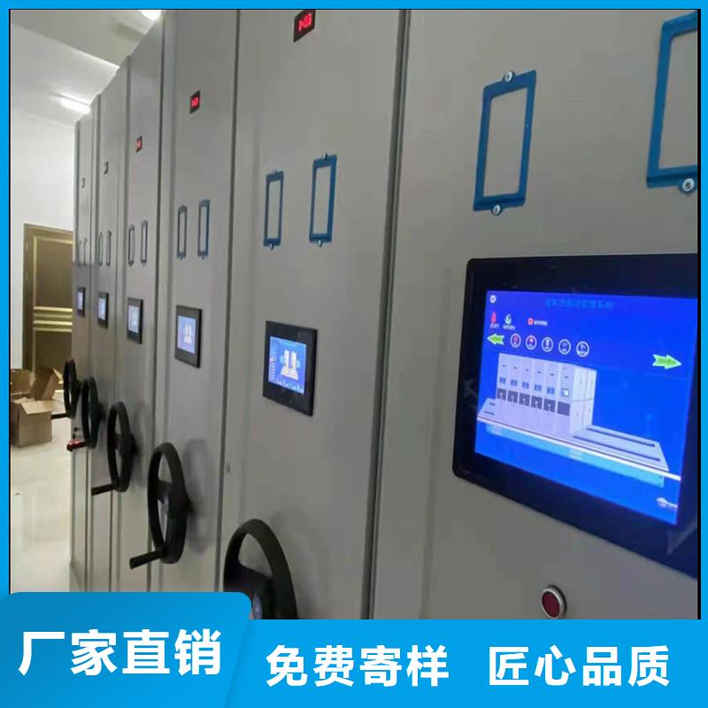 密集档案柜厂家生产厂家