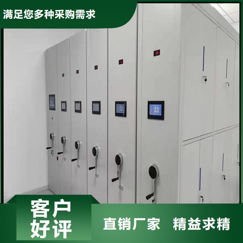 【密集架-智能密集柜严格把控质量】