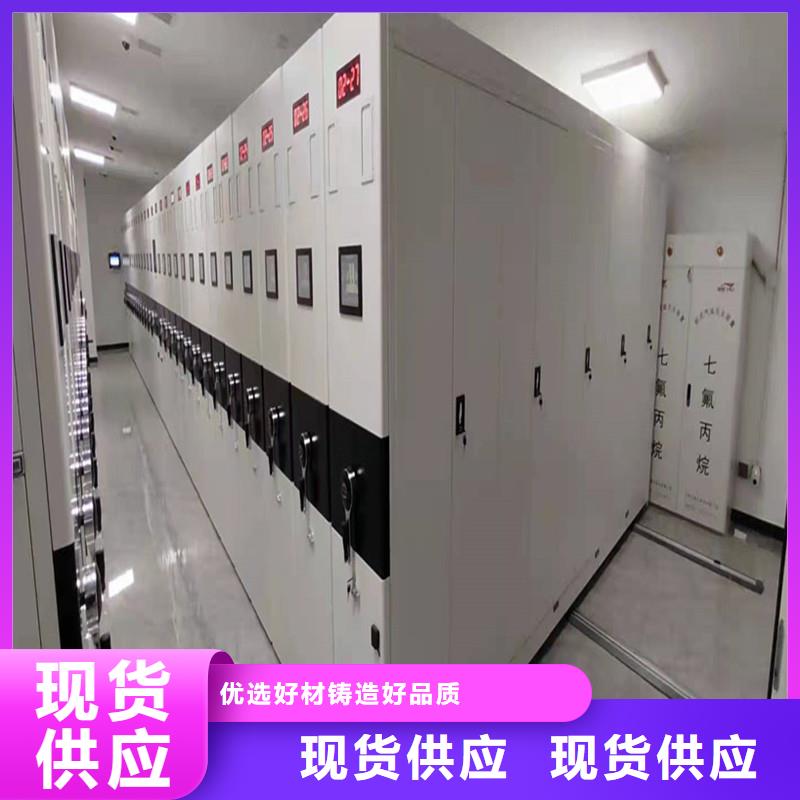 【密集架】档案柜多种场景适用