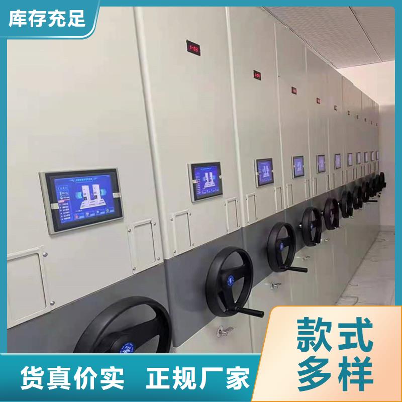 手动密集柜工厂直销】