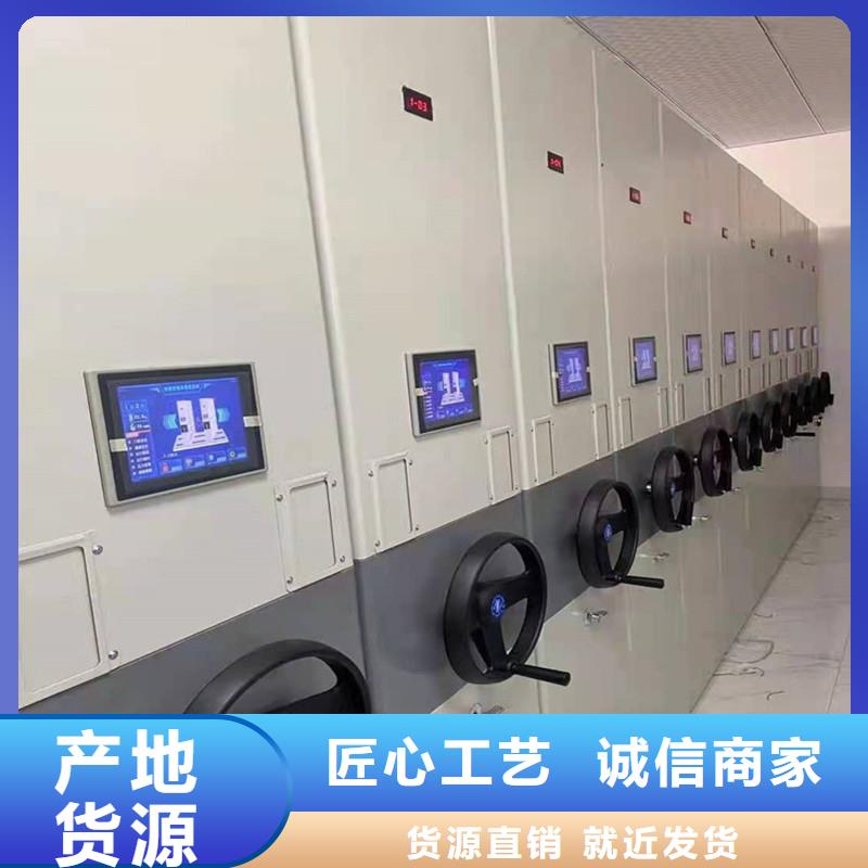 手摇密集架移动