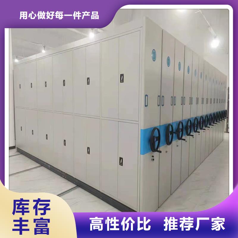 手动密集柜工厂直销】