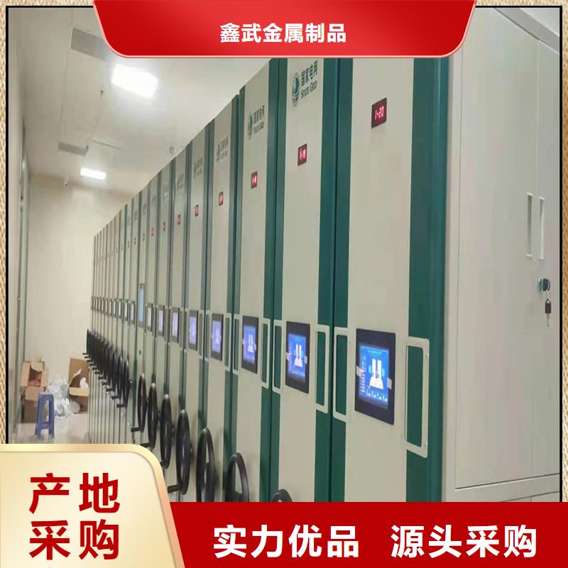 手摇密集架移动