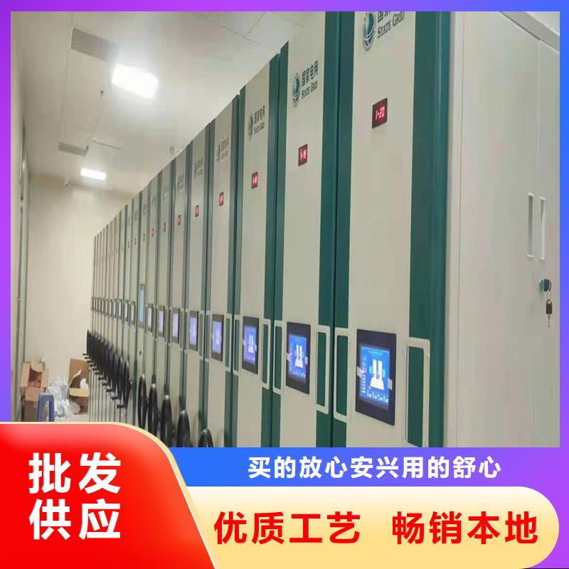 【密集架】档案柜多种场景适用