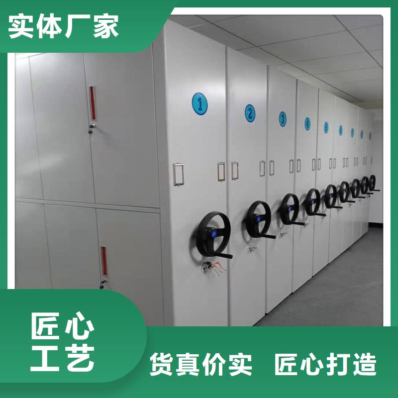 手动密集柜工厂直销】