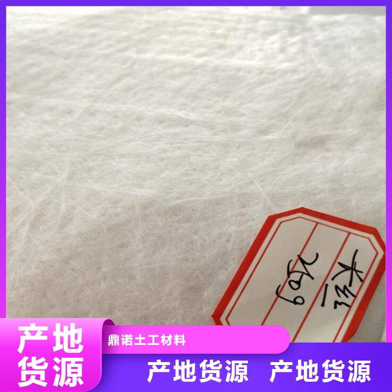 土工布【涤纶格栅】一站式采购