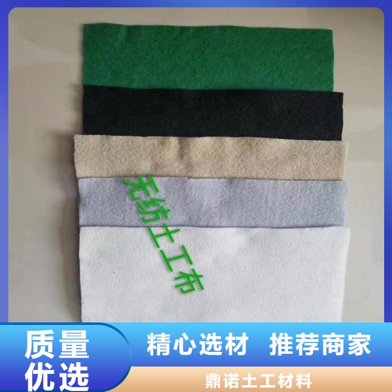 土工布【涤纶格栅】一站式采购