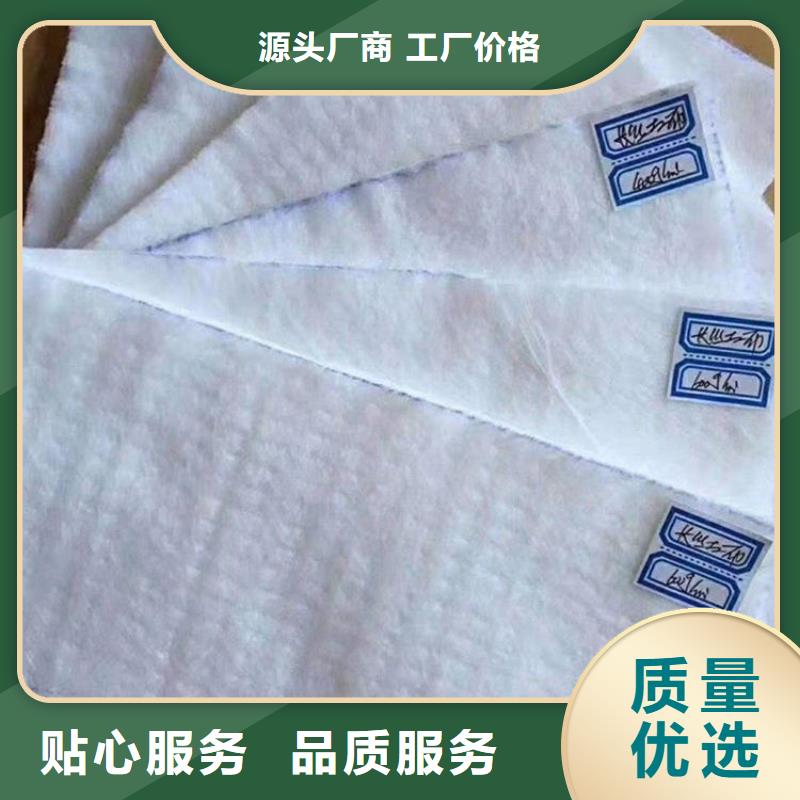 土工布【涤纶格栅】一站式采购