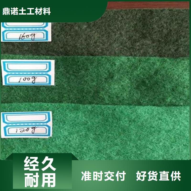 土工布【涤纶格栅】一站式采购