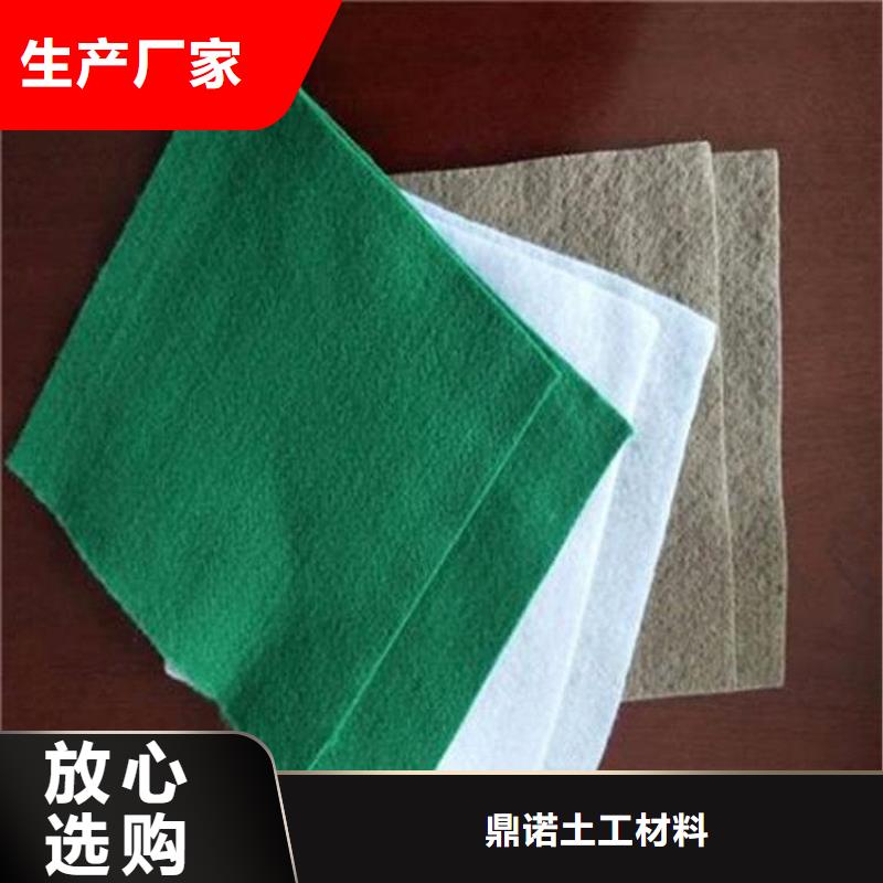 土工布【涤纶格栅】一站式采购