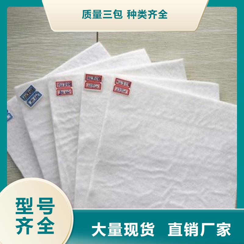 土工布检验发货