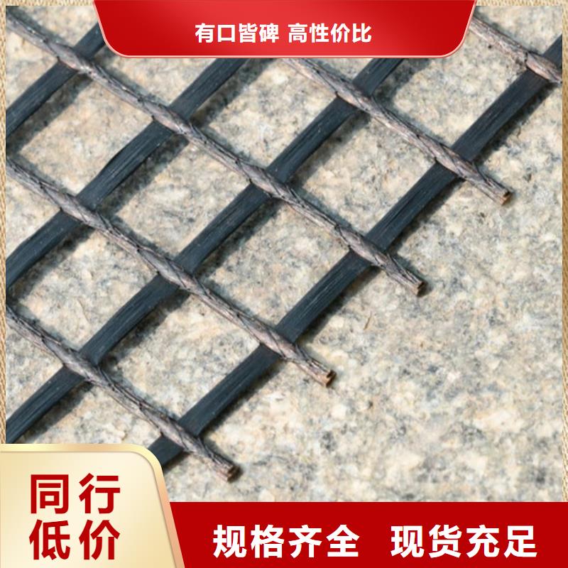 土工格栅硬式透水管实力商家