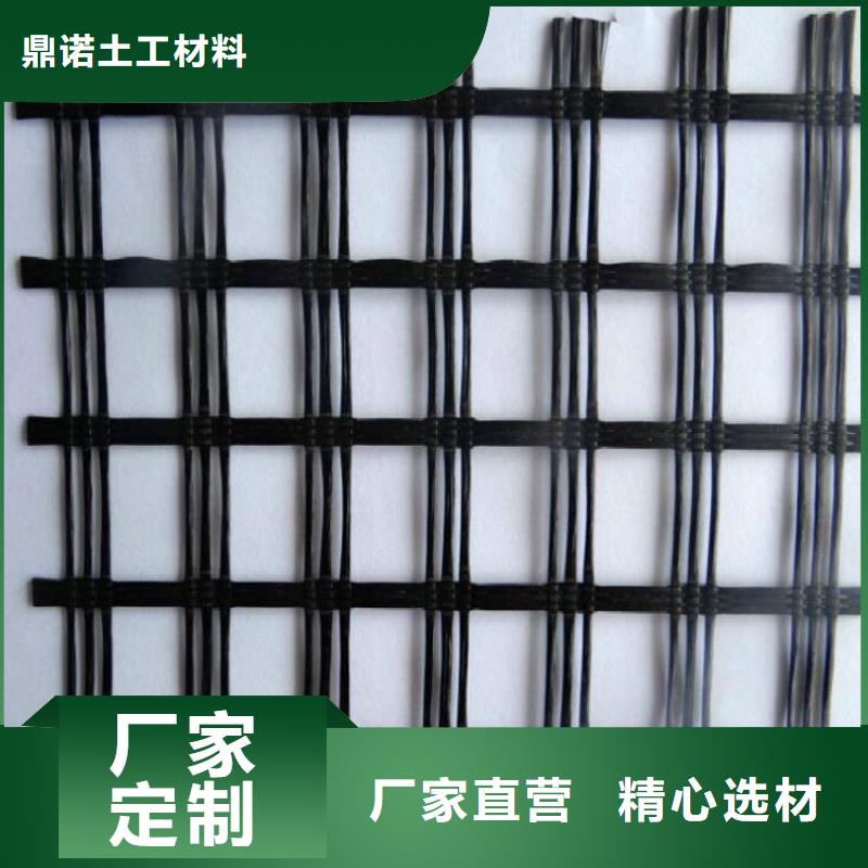 土工格栅硬式透水管实力商家