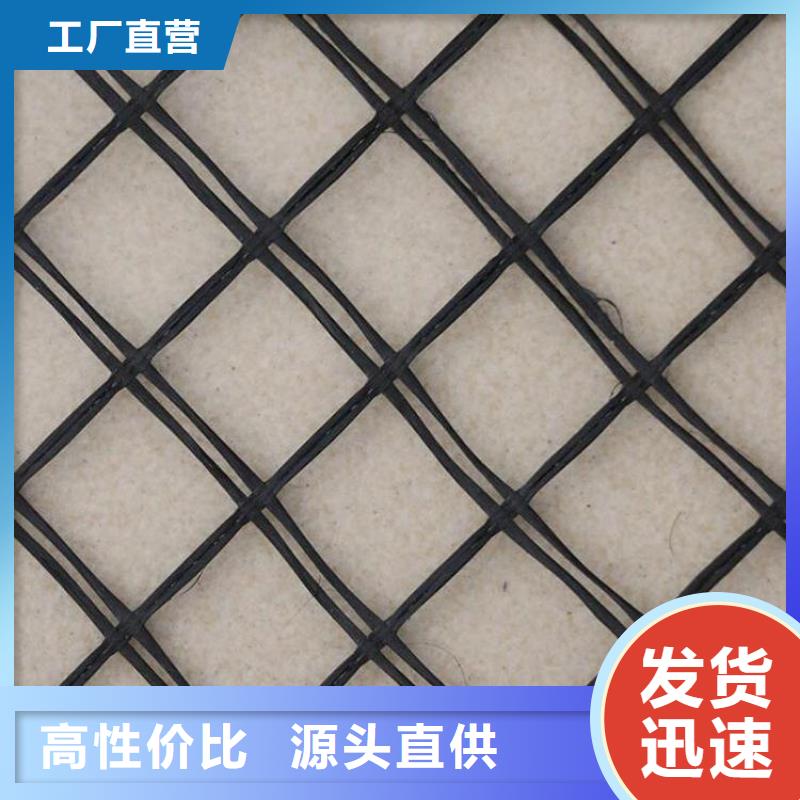 土工格栅硬式透水管实力商家