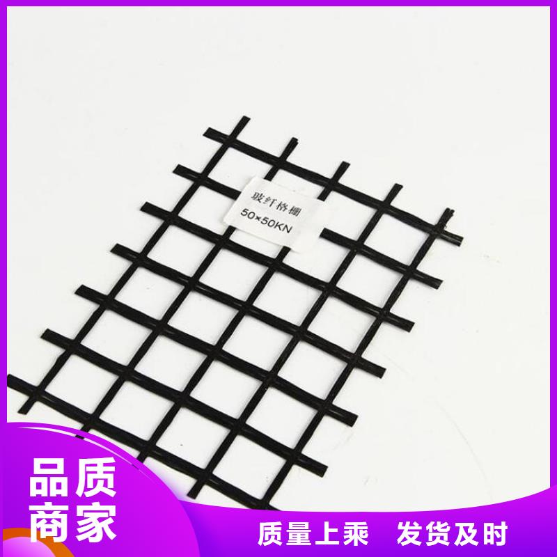土工格栅硬式透水管实力商家
