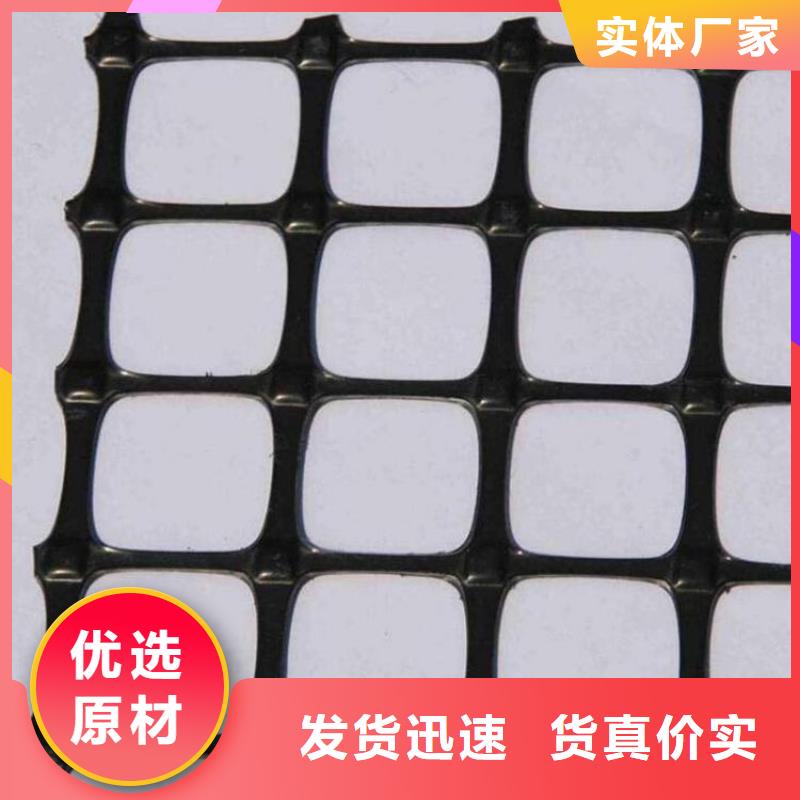 土工格栅硬式透水管实力商家
