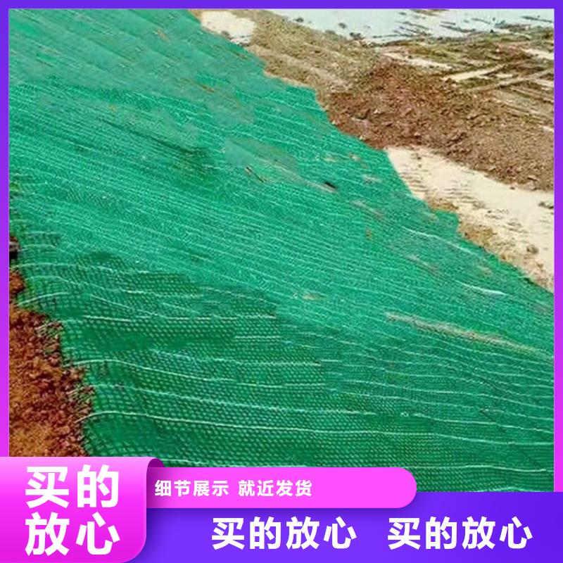 椰丝毯,土工膜对质量负责