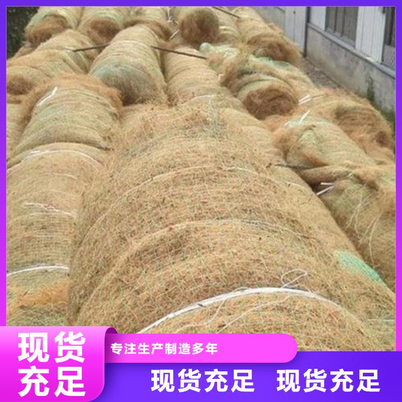 椰丝毯,土工膜对质量负责