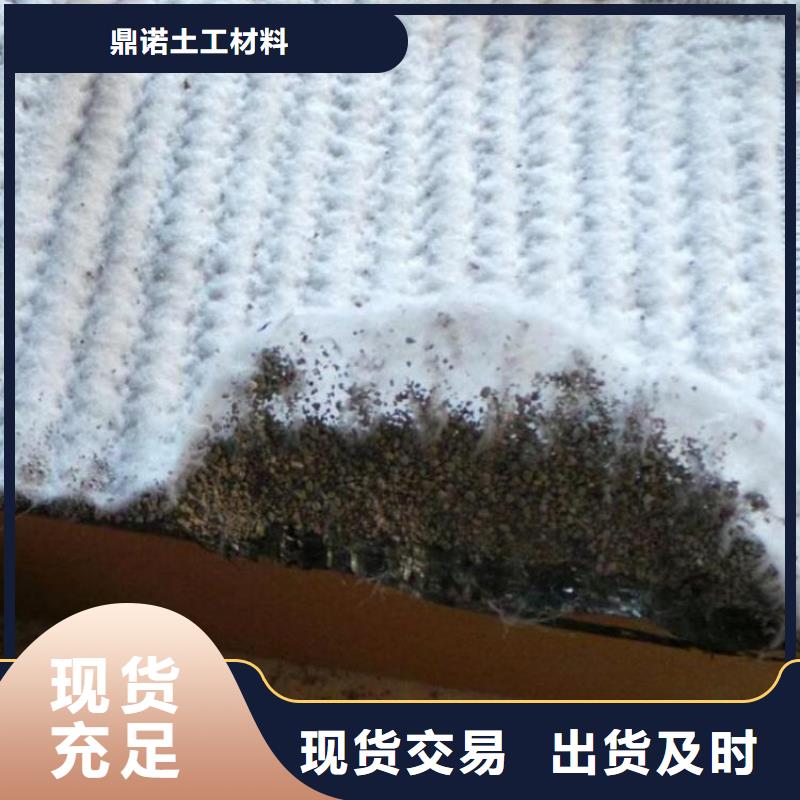 膨润土防水毯HDPE土工膜支持定制贴心售后