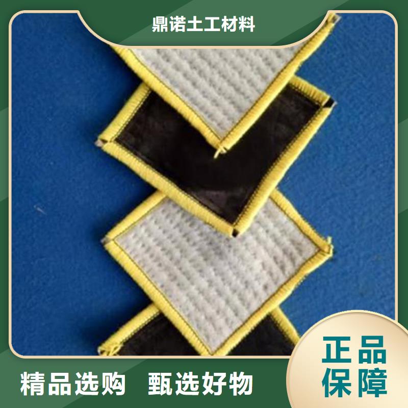 膨润土防水毯HDPE土工膜支持定制贴心售后