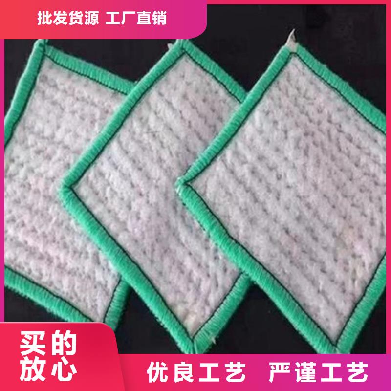 膨润土防水毯HDPE土工膜支持定制贴心售后
