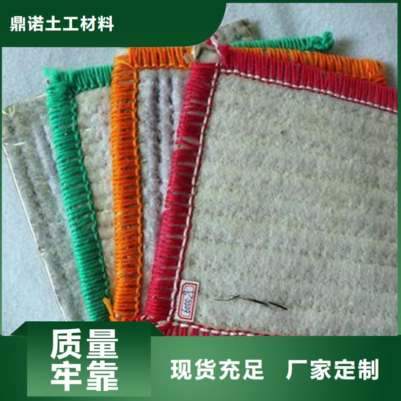 膨润土防水毯HDPE土工膜支持定制贴心售后
