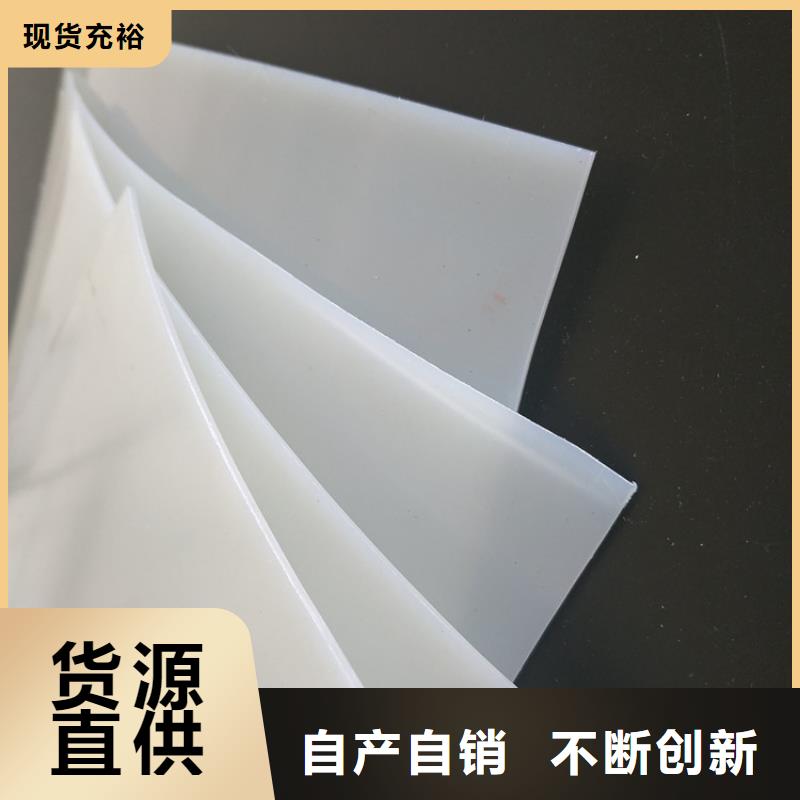 防水板,土工膜货源直销