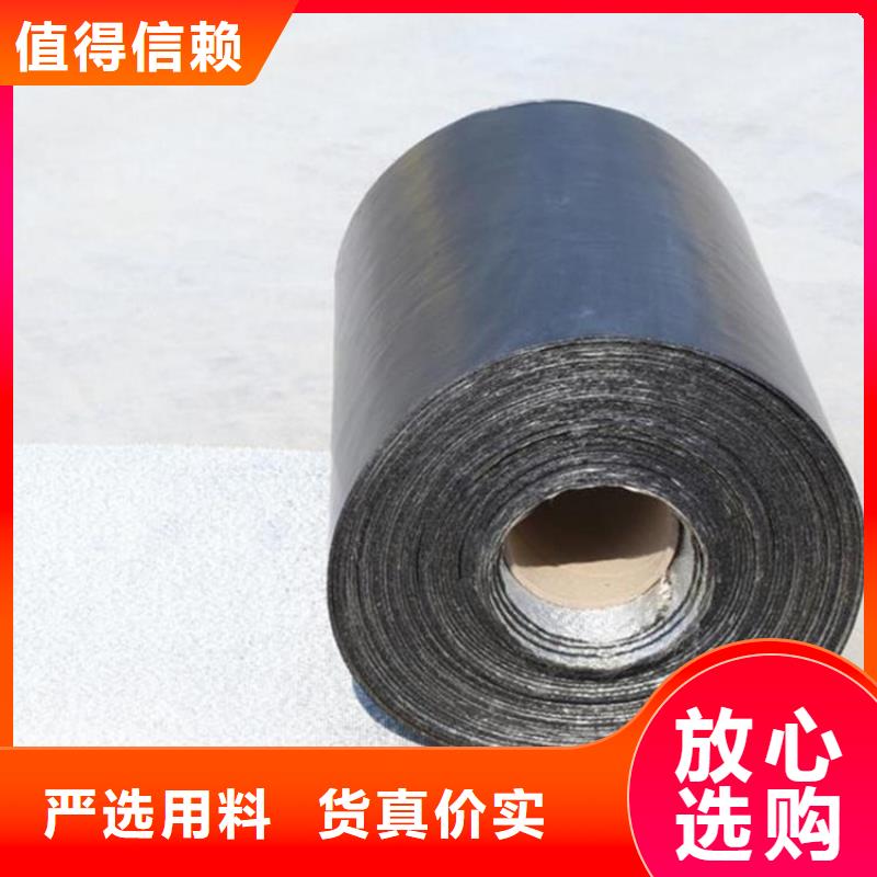 防裂贴,止水条厂家直销货源充足