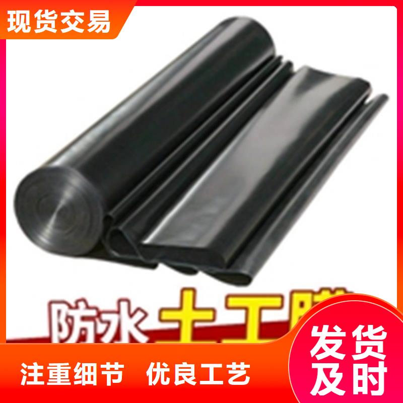 土工膜-复合膜工厂直销