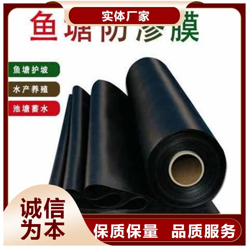 土工膜-复合膜工厂直销