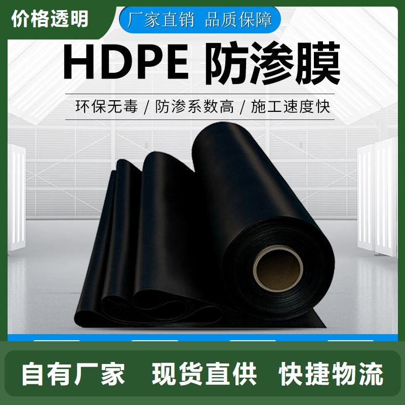 土工膜-复合膜工厂直销