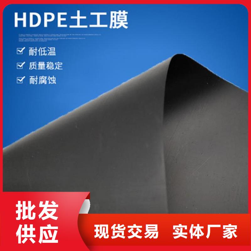 土工膜-复合膜工厂直销