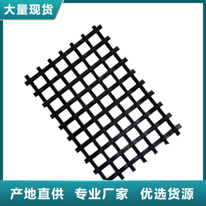 土工格栅_防水板质量牢靠