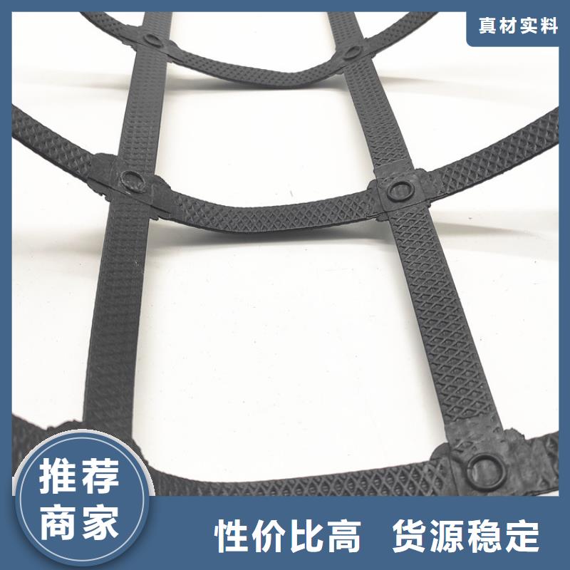 土工格栅_防水板质量牢靠