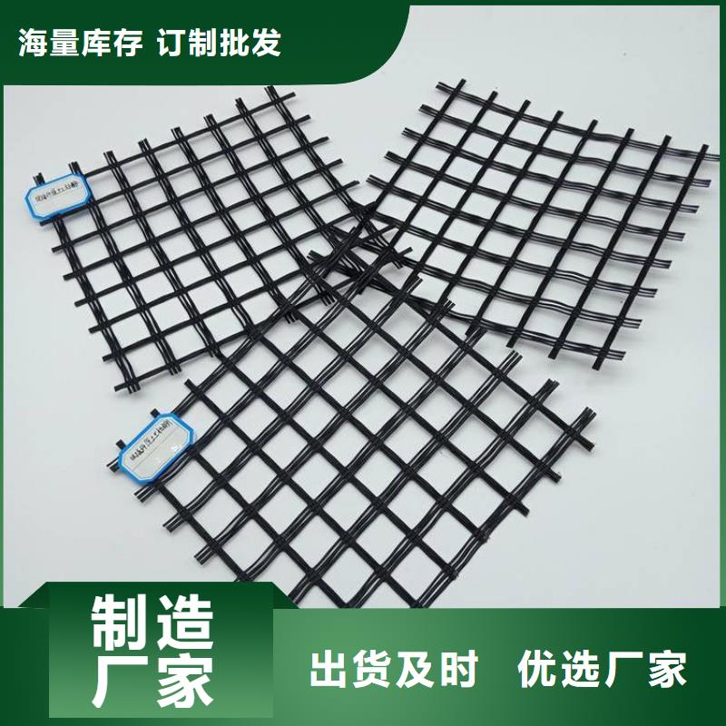 土工格栅_防水板质量牢靠